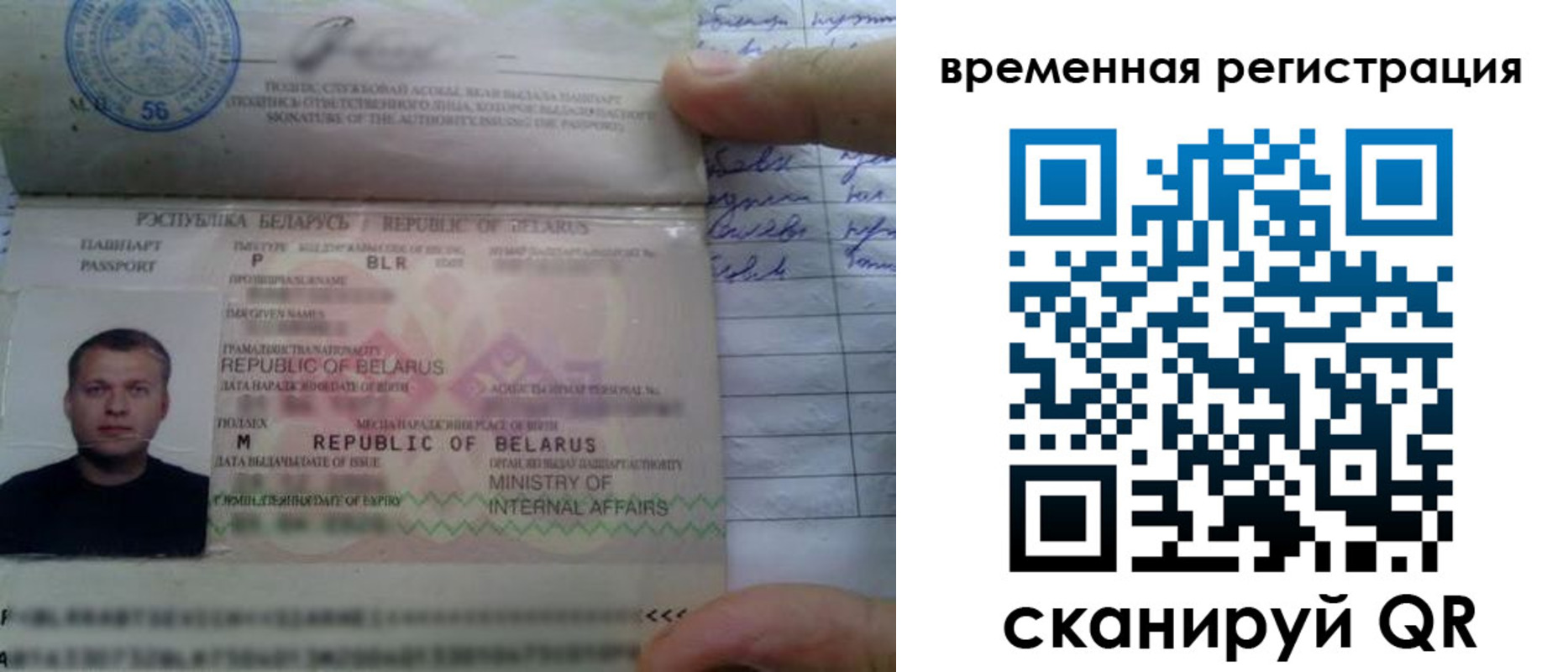 прописка гарантия в Сосенском