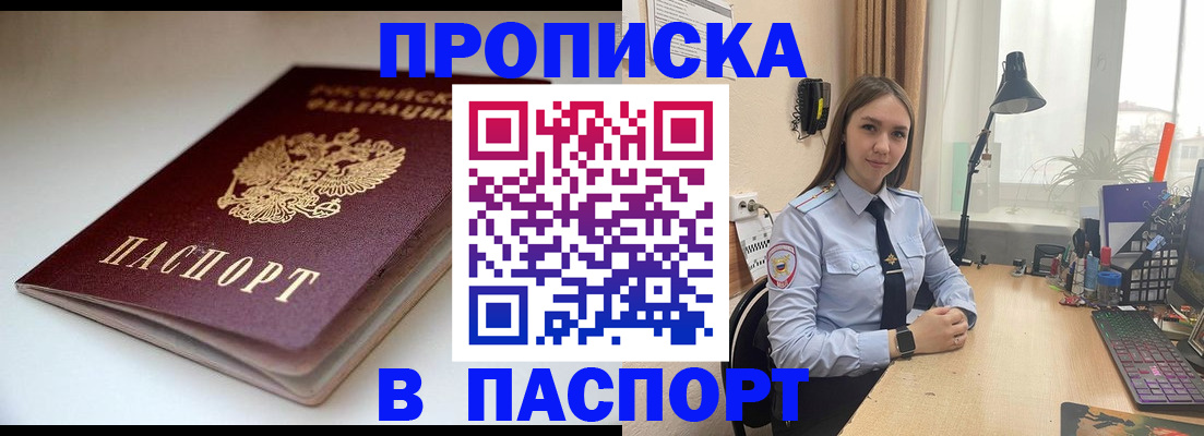 регистрация для школы в Сосенском